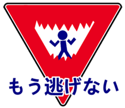 Fun Signs sticker #3359913