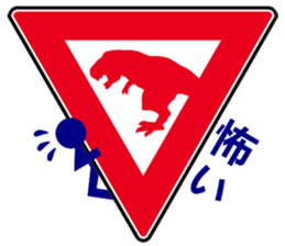 Fun Signs sticker #3359915