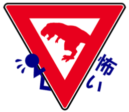 Fun Signs sticker #3359915