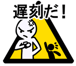 Fun Signs sticker #3359918