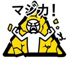 Fun Signs sticker #3359919