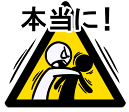 Fun Signs sticker #3359920