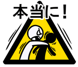 Fun Signs sticker #3359920