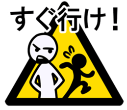 Fun Signs sticker #3359921