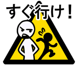 Fun Signs sticker #3359921