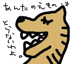 japan happy new year etcetera sticker #3360004