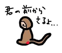 japan happy new year etcetera sticker #3360010