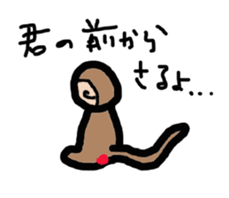 japan happy new year etcetera sticker #3360010