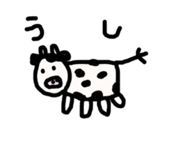 japan happy new year etcetera sticker #3360015