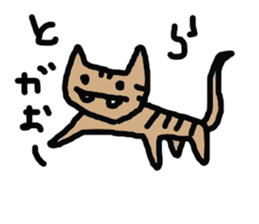 japan happy new year etcetera sticker #3360016