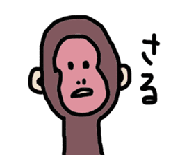 japan happy new year etcetera sticker #3360022