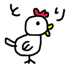 japan happy new year etcetera sticker #3360023