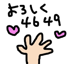 japan happy new year etcetera sticker #3360027