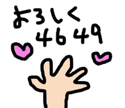 japan happy new year etcetera sticker #3360027