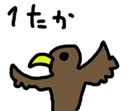 japan happy new year etcetera sticker #3360031