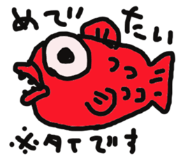 japan happy new year etcetera sticker #3360035