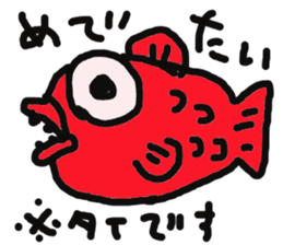 japan happy new year etcetera sticker #3360035