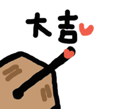 japan happy new year etcetera sticker #3360037