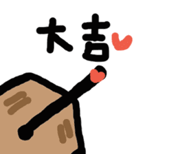 japan happy new year etcetera sticker #3360037