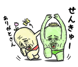 watar imp "KEITA" sticker #3360163