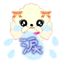 toy poodle "LUNLUN"2 sticker #3360217