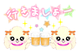 toy poodle "LUNLUN"2 sticker #3360238