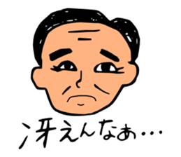 Everyday of the President sticker #3360444