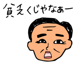 Everyday of the President sticker #3360447