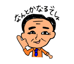 Everyday of the President sticker #3360450