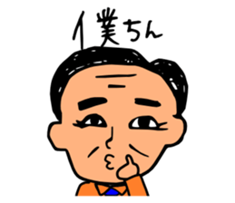 Everyday of the President sticker #3360454