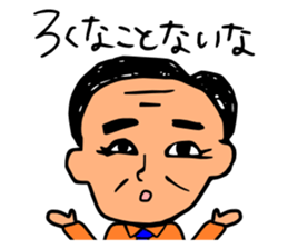 Everyday of the President sticker #3360457