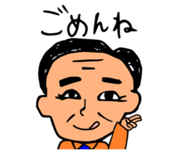 Everyday of the President sticker #3360462