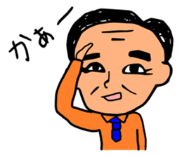 Everyday of the President sticker #3360463