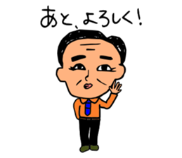 Everyday of the President sticker #3360464