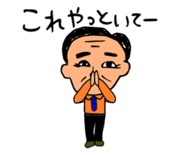 Everyday of the President sticker #3360466