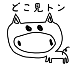Refreshing pig boo sticker #3360482