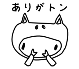 Refreshing pig boo sticker #3360484