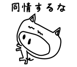 Refreshing pig boo sticker #3360488