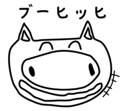 Refreshing pig boo sticker #3360490