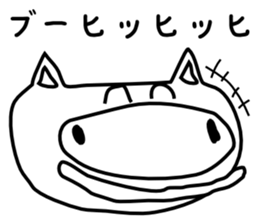 Refreshing pig boo sticker #3360491