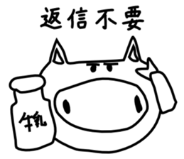 Refreshing pig boo sticker #3360500