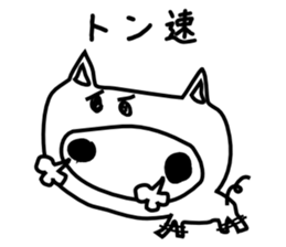 Refreshing pig boo sticker #3360501