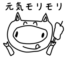 Refreshing pig boo sticker #3360504