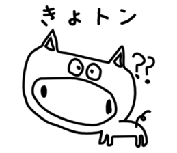 Refreshing pig boo sticker #3360505