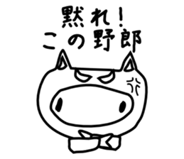 Refreshing pig boo sticker #3360506