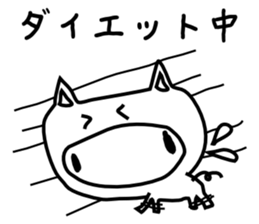 Refreshing pig boo sticker #3360507