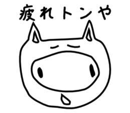 Refreshing pig boo sticker #3360510