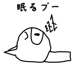 Refreshing pig boo sticker #3360511