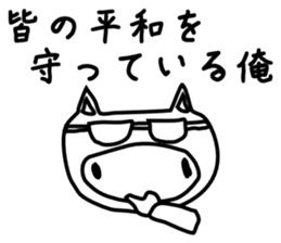 Refreshing pig boo sticker #3360515