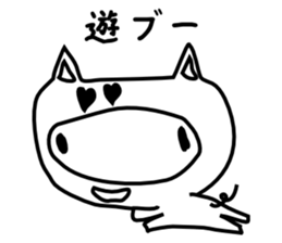 Refreshing pig boo sticker #3360516